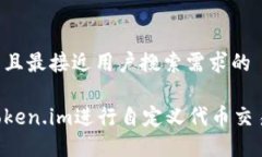 思考一个并且最接近用户