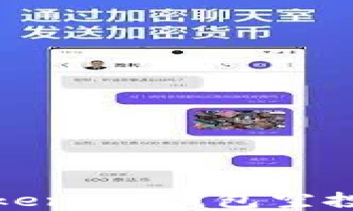 
最新的Token.im钱包空投活动详解