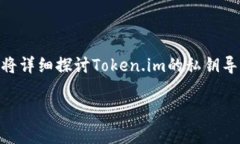 在关于加密货币和区块链