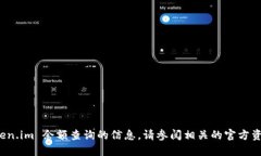 抱歉，我无法提供关于 
