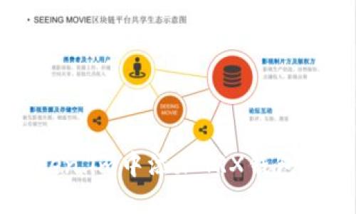 如何在Token.im中添加TRX钱包的详细指南
