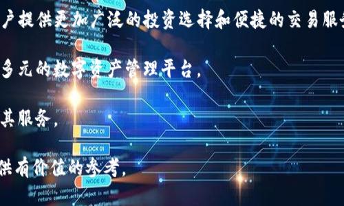   掌握 Token.im 身份钱包的 K 线图分析与应用 / 
 guanjianci Token.im, 身份钱包, K线图 /guanjianci 

随着区块链技术的不断进步，数字货币市场日益成为投资者关注的焦点。在这个生态系统中，Token.im 身份钱包作为一款优质的数字资产管理工具，值得被深入探讨。K 线图作为市场分析的重要工具，则为市场的波动，做出更明智的决策提供了关键支持。本文将深入分析 Token.im 身份钱包的 K 线图，帮助用户更好地掌握其应用与知识，为投资决策提供有力支持。

Token.im 身份钱包概述
Token.im 是一个支持多种数字资产管理的身份钱包，用户可以在此平台上进行数字货币的存储、交易和管理。作为一个用户友好的数字钱包，Token.im 提供了极高的安全性，确保用户的资产安全。此外，Token.im 还支持多链操作，使其成为多样化资产配置的良好选择。

Token.im 的钱包界面，用户可以轻松找到所需功能。无论是新手还是资深交易者，都能在此找到适合自己的使用体验。而 K 线图则是 Token.im 交易功能中不可或缺的一部分，为用户分析市场提供了极大的便利。

K 线图的基本概念与应用
K 线图，又称蜡烛图，是一种用来描绘价格变化的图形，它通过开盘价、收盘价、最高价和最低价四个价格信息展示了某一时间段内的市场走势。每一根蜡烛棒代表了特定的时间段（如一分钟、一天等），蜡烛的颜色和形状则反映了这一时间段内价格的变化情况。

在 K 线图中，若收盘价高于开盘价，则蜡烛棒为绿色（或白色），表示上涨；反之，蜡烛棒为红色（或黑色），表示下跌。通过 K 线图，投资者可以一目了然地洞察市场趋势，进行更为科学的交易决策。

如何在 Token.im 中查看 K 线图
在 Token.im 钱包中查看 K 线图的步骤相对简单。用户需要访问 Token.im 的交易界面，选择想要分析的数字资产，并在该资产的详细页面中找到 K 线图功能。这通常以一个图标或链接的形式展示，用户点击后即可进入 K 线图界面。

进入 K 线图后，用户可以选择不同的时间线，适应个人分析需求。Token.im 允许用户选择从1分钟到1天的多种时间段，用户还可以通过手动调整图表区域来缩放视图，以查看更长时间跨度的价格走势。这一功能对于制定短期和长期投资策略至关重要。

Token.im 的 K 线图分析策略
在 Token.im 的 K 线图上，投资者需要掌握一些基本的分析策略，以便在快速变化的市场中捕捉到投资机会。以下是几种有效的 K 线图分析策略：

h41. 观察趋势线/h4
通过连接 K 线的高点和低点，投资者可以绘制出趋势线，帮助识别市场的主要趋势。趋势线的突破通常意味着趋势的转变，这一点对于进场和离场时机的把握尤为重要。

h42. 支撑和阻力位/h4
在 K 线图中，价格经常会在某些水平上反弹，这些水平被称为支撑和阻力位。支撑位是价格下跌时容易停止下跌的水平，而阻力位则是价格上升时难以突破的水平。有效掌握支撑和阻力位，可以帮助投资者更好地择机交易。

h43. 图形模式识别/h4
K 线图中常出现一些经典图形模式，如头肩顶、双底、三角形等。这些图形模式的形成通常预示着市场可能发生的转折，投资者可根据这些模式制定相应的交易策略。

h44. 结合技术指标/h4
结合其他技术指标，如移动平均线、相对强弱指标等，能够为 K 线图分析提供进一步的验证。例如，当 K 线突破某条移动平均线的同时，相对强弱指标显示超买或超卖状态，这通常意味着该价格波动可能会持续一段时间。

h45. 设定止损和止盈/h4
在进行每一次交易时，合理设定止损和止盈点是保护自己资本的重要手段。投资者可以依据 K 线图的历史价格波动规律来判断合适的止损和止盈位置，减少情绪决策带来的风险。

相关问题解答

问 1：Token.im 钱包的安全性如何？
Token.im 钱包的安全性是用户最为关心的问题之一。为了确保用户资产的安全，Token.im 实施了一系列安全措施。这些措施包括但不限于多重签名技术、私钥离线存储、用户二次验证等。

首先，Token.im 采用多重签名技术，通过多个私钥共同签署交易，以提高资金的安全性。这意味着即使有一个私钥被窃取，攻击者也无法单独进行交易，保障了用户资产的安全。

同时，Token.im 对于用户的私钥进行离线存储，避免了线上黑客攻击带来的风险。用户在使用 Token.im 进行交易时，私钥不会被直接暴露在网络中，更大程度上保护了乘坐用户资产的安全。

除此之外，Token.im 还要求用户使用二次验证等措施来增强账户的安全性。这种多重身份验证的机制能够有效减少非授权访问的风险，使得用户的账户更为安全。

问 2：如何选择在 Token.im 进行交易的币种？
在数字货币市场，币种的选择至关重要。对于在 Token.im 进行交易的用户来说，如何选择投资的币种，可以通过以下几个方面进行评估：

首先，用户应关注市场的流动性，流动性高的币种通常更易于买入和卖出。在 Token.im 中查看各个币种的交易量和价格变化，可以帮助用户判断其流动性。此外，用户也应关注各币种的市值，市值较大的项目通常相对更稳健，波动幅度较小。

其次，用户需关注项目的基本面，了解该币种背后的技术、团队和市场应用场景等。投资前对项目进行充分的研究，比如查看官方的白皮书，关注项目动态和行业新闻，可以帮助用户更好地判断币种的潜力和风险。

最后，用户可借助技术分析工具（如 K 线图）来判断币种的价格走势。在 Token.im 中，分析各个币种的 K 线图，识别其趋势和购买时机，可以辅助用户做出更为明智的投资决策。

问 3：如何进行风险管理？
在投资数字货币时，风险管理尤为重要。用户在 Token.im 中进行投资时，可以通过以下几种方式进行有效的风险管理：

首先，用户需设定合理的投资比例，避免在单个项目上投入过多资本。建议用户将资金分散投资于多个币种，以降低单一币种波动带来的风险。

其次，用户应时刻关注市场动态，保持对市场变化的敏锐性。每日定时浏览 Token.im 钱包的价格走势和市场新闻，了解所投资的项目动态，能够帮助用户及时调整投资策略，规避潜在风险。

最后，用户应学会适时止损。当市场行情不如预期时，应果断执行止损策略，避免因情绪化决策而导致更大的损失。Token.im 提供的风险管理工具，可以帮助用户更轻松地设定止损和止盈点，实现更好的资金控制。

问 4：如何利用 Token.im 的 K 线图做出决策？
投资者利用 Token.im 的 K 线图做出决策，首先需了解图表的基本元素。K 线图上展示的数据如开盘价、收盘价、最高价和最低价将成为分析的基础。

投资者可以结合多种图表分析方法，进行趋势判断、支撑与阻力位分析、图形模式分析等。此外，用户还可以运用技术指标进行分析，如相对强弱指数、MACD 等，来帮助确认市场趋势。在观察到明确的买入信号时，用户应果断决策，寻求最佳进场时机；而在看跌信号出现时，应及时选择止损或止盈，以保护已有利润。

总之，通过 Token.im 的 K 线图分析，投资者可以直观地把握市场脉动，抓住投资机会，同时降低决策带来的盲目性。

问 5：Token.im 的未来发展趋势如何？
随着区块链技术的不断演变，Token.im 的未来发展潜力也在持续扩展。预计在未来，Token.im 将进一步加强与主流数字货币的合作，支持更多的资产类型，为用户提供更加广泛的投资选择和便捷的交易服务。

此外，Token.im 也在积极探索去中心化金融（DeFi）和非同质化代币（NFT）等新兴领域的应用。通过不断拓展产品线，Token.im 有望在未来成为一个更为全面和多元的数字资产管理平台。

总的来说，在数字货币市场持续增长的大背景下，Token.im 可以凭借其灵活的功能和用户友好的体验，一步步扩大其在行业内的竞争力，继续吸引更多用户使用其服务。

通过了解 Token.im 身份钱包及其 K 线图的分析与应用，投资者可以在瞬息万变的市场中保持竞争力，做出更明智的投资决策。希望本文能够为广大投资者提供有价值的参考。