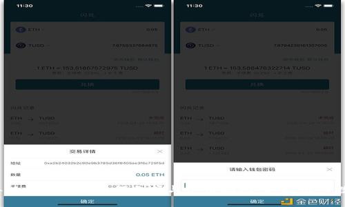 2023年以太坊钱包如何选择与使用指南，轻松出入数字资产