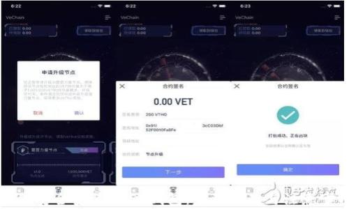 
如何安全安装USDT钱包：完整指南与注意事项