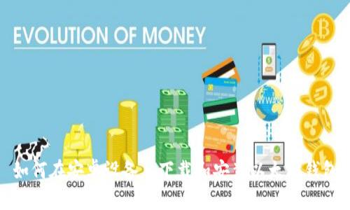 如何在安卓设备上下载和安装以太坊钱包