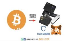 Imtoken钱包个人中心使用指南：让你的数字资产管