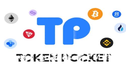 IM钱包支持比特币吗？全面解析IM钱包的加密货币功能