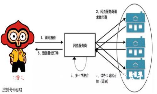 2023年区块链钱包开发指南：选择最佳开发平台与技术