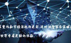 jiaotiToken.im钱包安全性分析