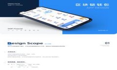 iOS虚拟币钱包的全面指南