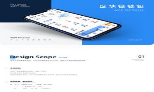 
iOS虚拟币钱包的全面指南：如何选择和安全管理你的数字资产