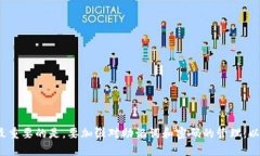 feature如何应对没有助记词