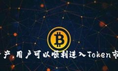    如何随时将货币转换为Token：全面指南  /    g
