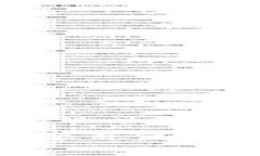 jiaotongToken.im iOS安装问题解