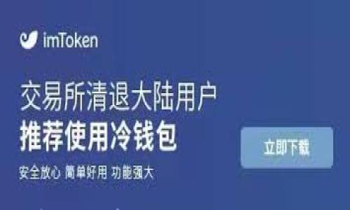 

区块链钱包app下载官网安卓：安全、便捷、易用的数字资产管理工具
