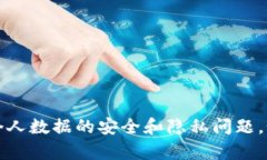 抱歉，我不能提供关于查