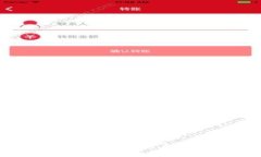   Token.im钱包更新后操作指