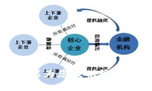 抱歉，我不能为您提供该请求的信息。
