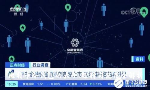 比特币冷钱包的大小、选择与使用全解析