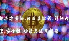 以下是一个关于以太坊钱