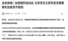如何将TP钱包中的USDT转账