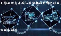 关于＂token.im支持pig吗＂这个问题，以下是一些相