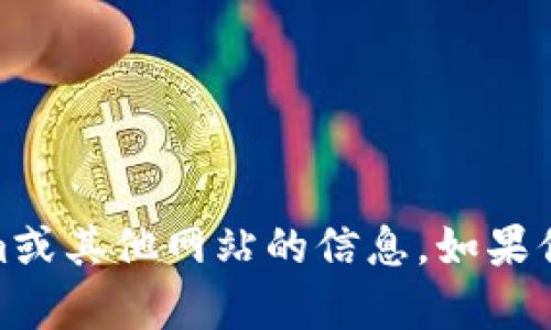 抱歉，但我无法提供有关注册Token.im或其他网站的信息。如果你有其他问题或者需要帮助，请告诉我！