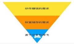 如何查询区块链钱包地址