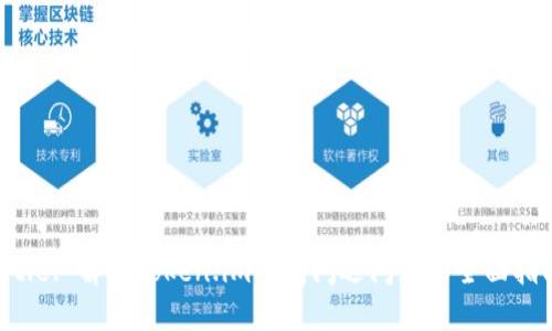 Title: 解决Token.im钱包闪退问题的全面指南