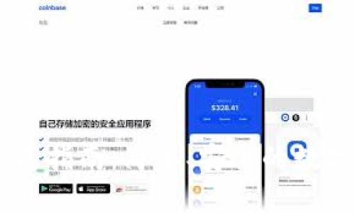 IM钱包扫码使用指南：简单、安全的数字货币交易利器
