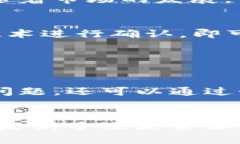   Token.im钱包使用指南：安