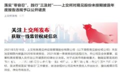 如何选择适合你的日本比