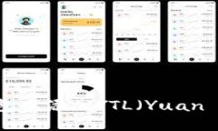 如何在IMtoken钱包中添加YTL（Yuan Token）并进行管理