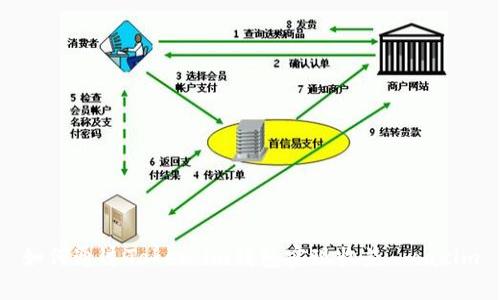 如何通过Token.im钱包实现收益 maxim