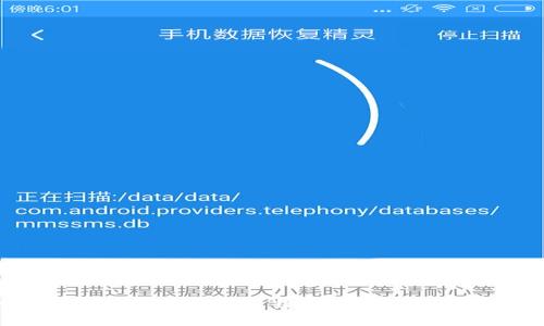 如何安全有效地恢复比特币钱包密码：完整指南