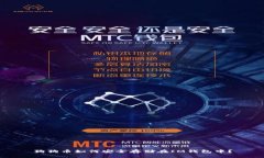 狗狗币如何安全存储在I