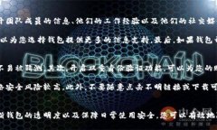 如何选择一个诚信的虚拟