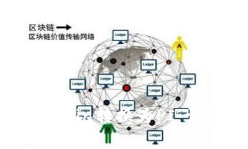 如何将Token.im中的PChain转换为PI：详细指南与常见问题解答