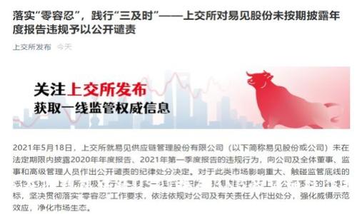 如何在TP钱包中将USDT换成BNB的详细操作指南
