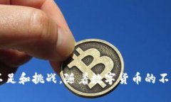 比特币Copay钱包：安全、便