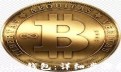 如何导入Token.im钱包：详细