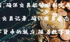   IM钱包的功能与分享使用