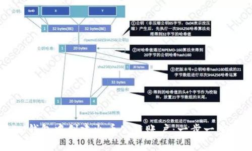 : 如何在IM钱包中创建火币公链账户：一步一步的详细指南
