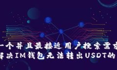 思考一个并且最接近用户