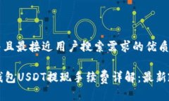 思考一个并且最接近用户
