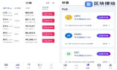 IM钱包浏览器：数字资产管