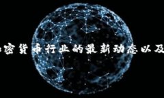 关于“token.im是否违法”这个问题，涉及到对具体