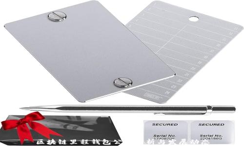 
区块链里程钱包公司分析与发展动态