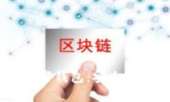全面解析ATL区块链数字钱