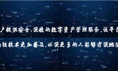 Token.im 是一个由中国团队开发的区块链钱包和数